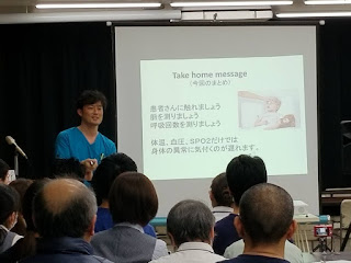 ER集団　集結　卒業おめでとう！