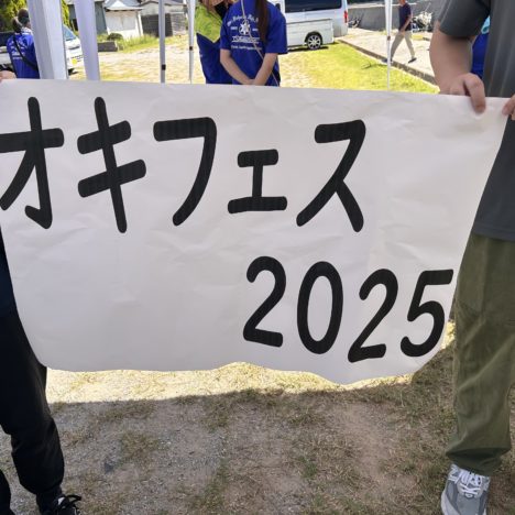 今年の祭りもたくさんの人が勝浦に集まっていました